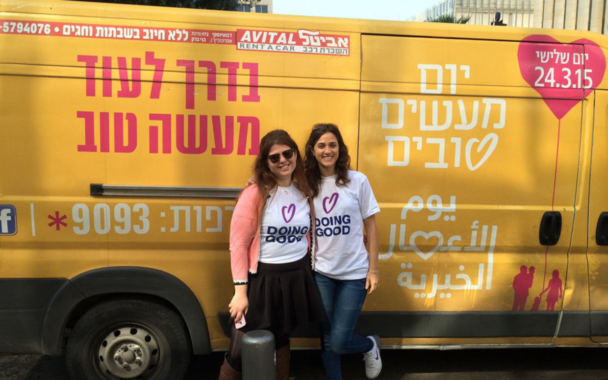 Volunteers pose next to the Good Deeds Day Truck in Tel Aviv, Israel Volunteers pose next to the Good Deeds Day Truck in Tel Aviv, Israel
